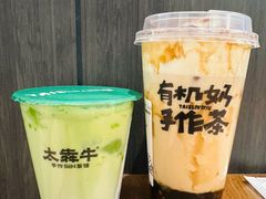 -太犇牛手作茶铺(江北虹悦城店)