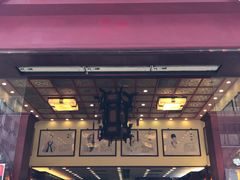 -北京同仁堂(中环旗舰店)