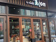 门面-Dough&Joe团憩(瑞虹天地月亮湾店)