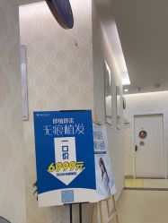 -海峡医疗美容医院