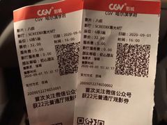 -凯德广场(学府店)