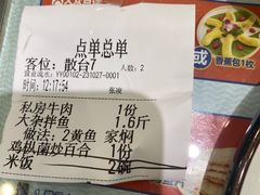 -鲜得莱渔港·小平岛海胆馆(七贤岭店)