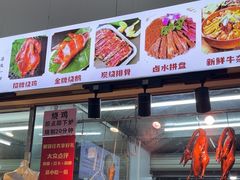 -南沙辉记烧鸡·荔枝木炭火吊烧(旧镇店)