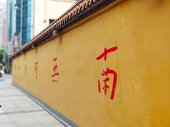 -圆明讲堂