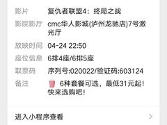 -CGV影城(万象汇IMAX店)
