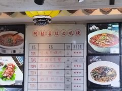 -阿拉名灶·阿拉宁波人的味道(月湖店)