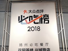 门面-花园茶楼(兴城西路店)