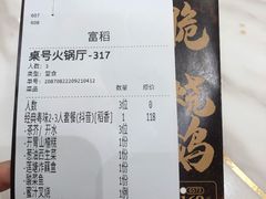 -稻香酒家·33年老字号·港式粤菜(富邦中心店)