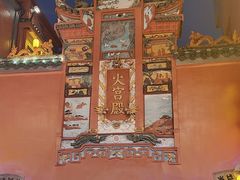 -火宫殿·小吃王国(坡子街店)