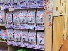 -瑞派紫金宠物医院24小时·骨科·中兽医·重症转诊中心(番禺大石院)