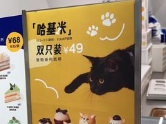 -派悦坊·甜品·蛋糕(虹口龙之梦店)