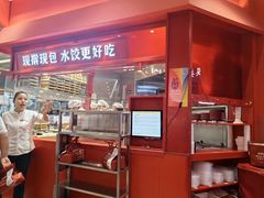 -喜家德虾仁水饺(漕河泾印象城店)