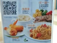 -必胜客(吾悦广场店)