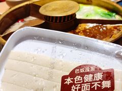 -巴奴毛肚火锅(七宝领展广场店)