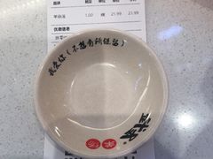 -武圣羊汤·西北面(朝阳门店)