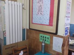 -清真宏玉祥黄门脸餐厅(华荫东里店)