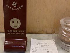 -东泰祥生煎馆(重庆北路店)