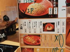 -博多舍楽(金利来店)