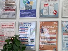 -中国联通(宜兴埠营业厅)