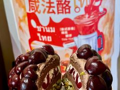 -7号里低糖生日蛋糕(南阳路店)
