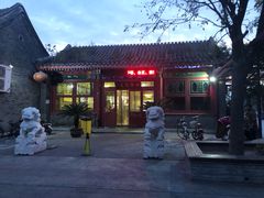 -四条包子(古城街店)