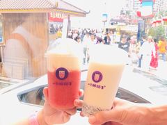 -一只酸奶牛(八一路店)