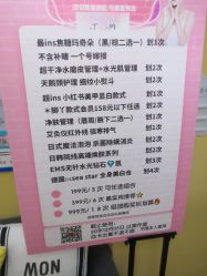 -1T·1M 日式美甲美睫