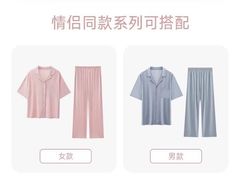 -伊势丹(现代城店)