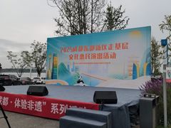 -三岔湖景区