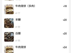 -穆得·老周家牛肉烧饼(普利街店)