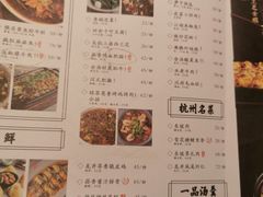 -绿茶餐厅(成都万象城店)