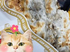 -阿甘锅盔(合生汇购物中心店)