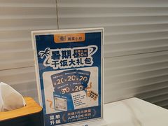 -兰湘子·湘菜小炒(长安万科广场店)