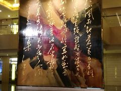 -南京钟山宾馆(江苏省会议中心)