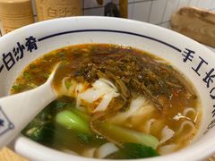 -白沙肴·长沙米粉.小炒湘菜(石厦时代广场店)