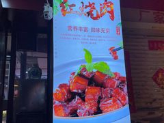 -新红帽自助盒饭(大悦城店)