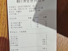 -小蓉合餐厅·川菜·家常菜(凤城二路店)