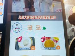 -Aimiqi.Pizza.爱米奇私厨(虹梅路红春大厦店)