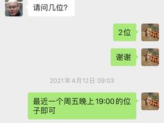 -光头匠