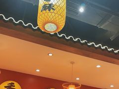 -肘子酥·天津捞面(德云社店)