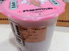 -我是酸奶君(壹方城店)