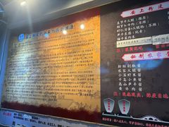 -安上粉皮.非遗手工小吃(骑龙巷店)