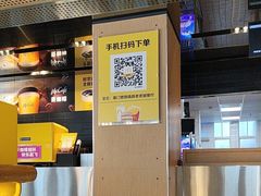 -麦当劳(厦门思明路店)