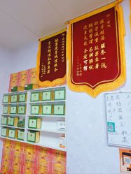 -丽减美瘦吧·减肥瘦身