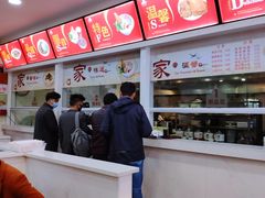 -田三卷馍(火车站店)