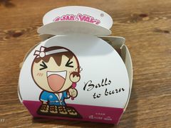 -弹丸滋地(天津天河城购物中心店)
