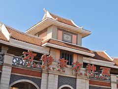 -厦门方特梦幻王国