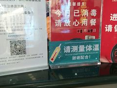 -呷哺呷哺(西单大悦城店)