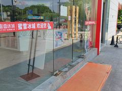 -浦江城市生活广场(江月路店)