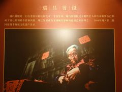 -九江市博物馆